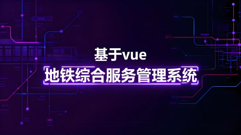 《94套学术论文开题答辩PPT模板》精选94套高质量学术答辩模板，涵盖多学科风格与严谨结构设计，助力高效展示研究框架