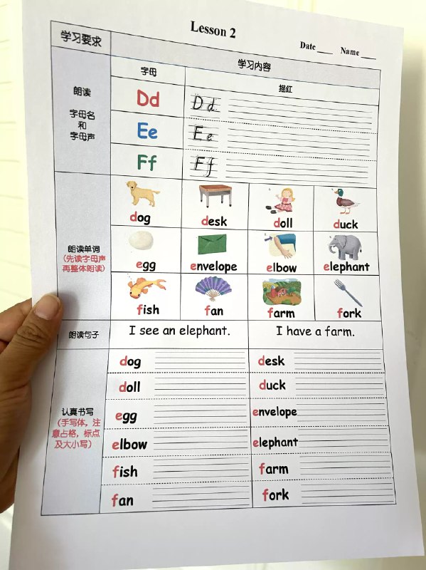 《牛津自然拼读作业纸》这套作业纸紧扣牛津自然拼读体系，通过丰富有趣的练习活动，系统训练字母发音与拼读技能