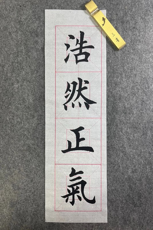 《毛笔、硬笔书法临摹》本书精选经典碑帖，提供毛笔与硬笔双轨训练路径