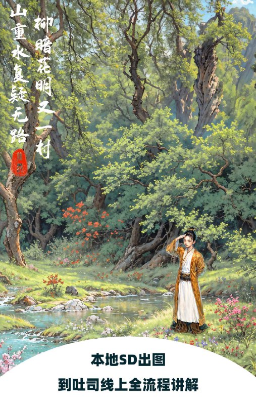 《绘画萌新入门创造营课程视频+素材》从零开始系统学习绘画，包含详细技法讲解与实战练习