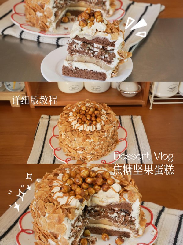 《蛋糕类配方和制作教程视频教程》精选多款人气蛋糕配方，从基础工具到进阶技巧全程详解