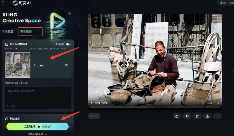 《轻而易剪——剪映保姆级创作教程》从零开始手把手教学，深入浅出解析剪映核心功能与创意技巧