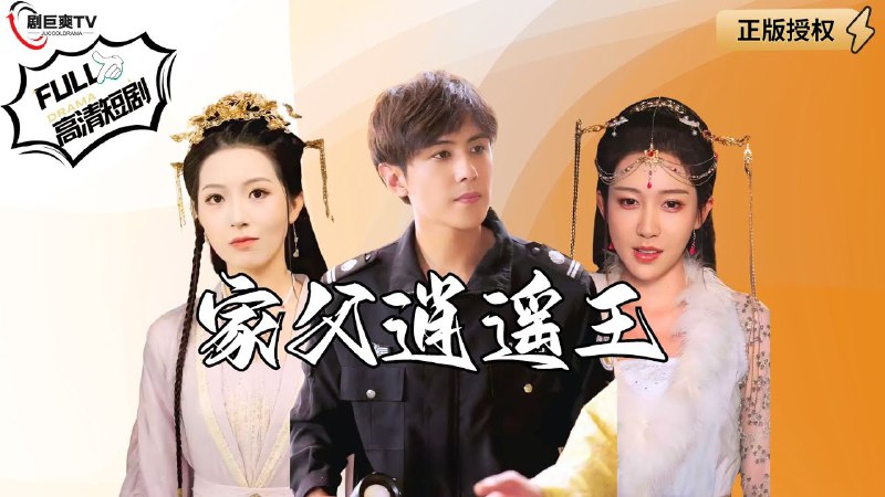 📚名称：《流氓特工多人有声剧 演播：摩心 546集完[mp3]》⭐亮点：摩心倾情演播，546集完整呈现，带你体验特工世界的惊险与刺激！🏷️标签：#多人有声剧 #流氓特工 #摩心演播 #546集完 #mp3 📅更新日期：2025-05-25 18:50:08🔗链接：