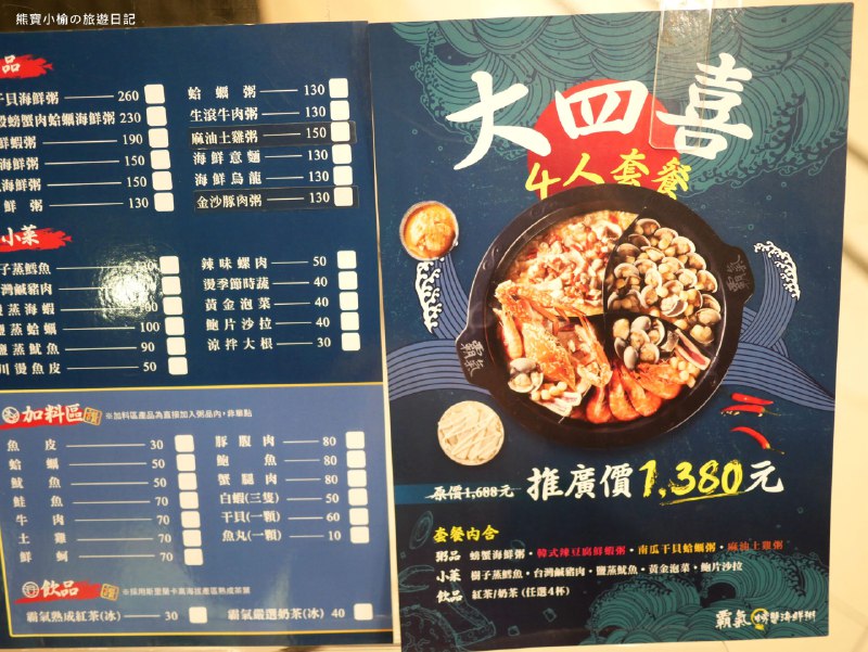 《新派糖醋排骨》选用精肋排确保肉质紧实，创新添加新鲜橙汁与柠檬皮屑，果香自然融入传统糖醋汁，解腻增香