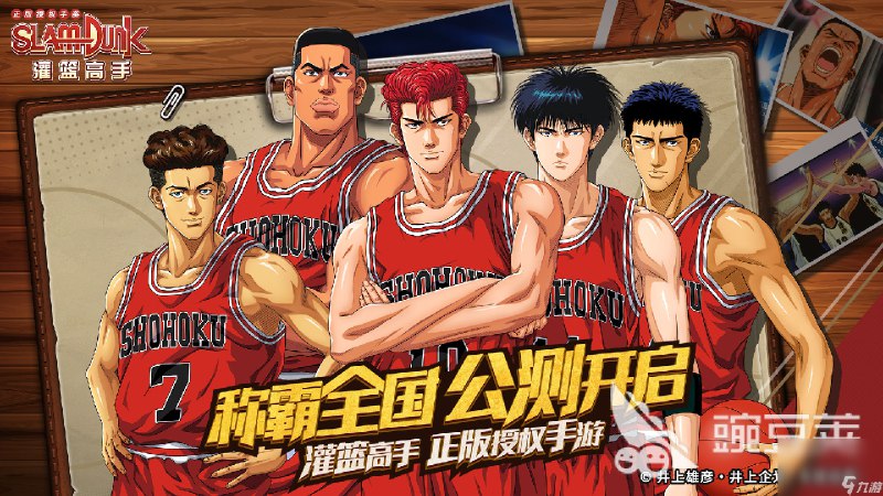 《篮球：33天运球强化课程》专为篮球爱好者设计的系统训练计划，每天针对性练习，从基础到进阶强化控球手感与协调性