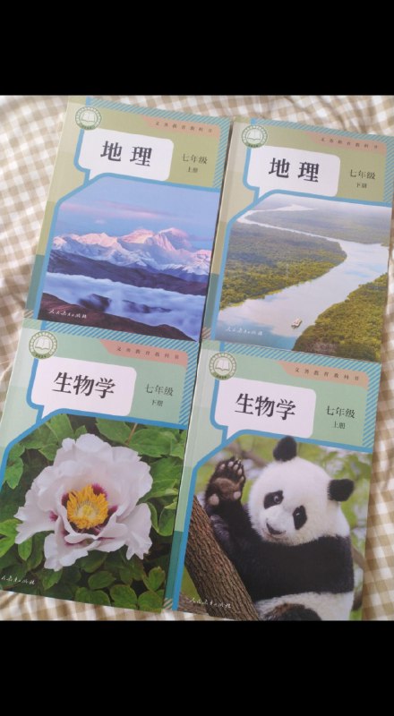 《黄冈期末 语文闯关16年级下册 》紧扣黄冈期末考点设计闯关练习，涵盖拼音、字词、古诗文等核心板块，帮助学生系统复习