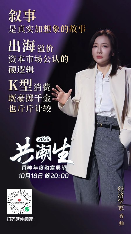 《经济学思维50讲》本书打破传统经济学门槛，用日常故事解析复杂概念，带你用经济学视角重新审视生活决策、职场策略与社会现象，提升理性判断力