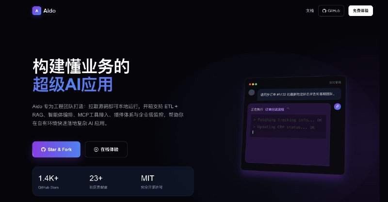 《DIFY大模型应用实战大模型开发+架构+多模态课程》本课程从实战出发，涵盖大模型应用开发、系统架构与多模态技术，通过丰富案例手把手教你构建智能应用，助你快速掌握从理论到落地的全链路能力，抢占AI时代先机