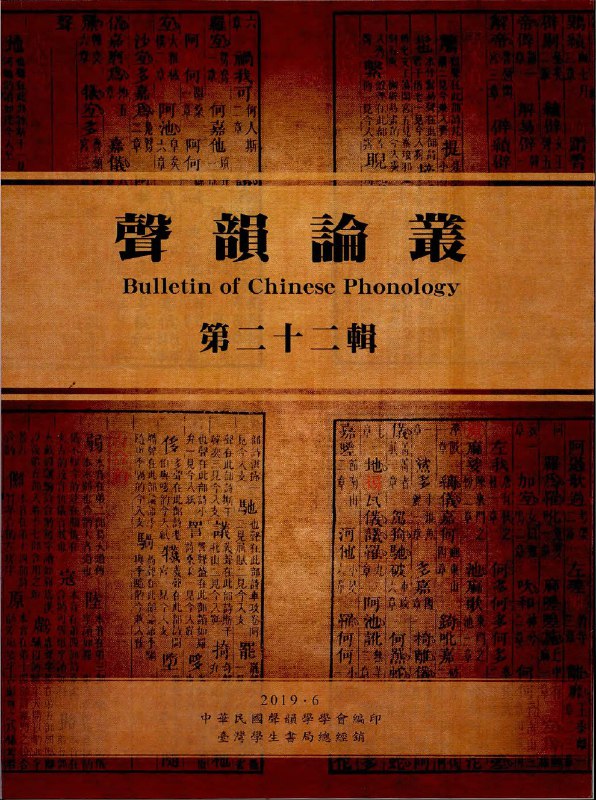 《人情、面子与权力的再生产（第二版）》本书深入剖析中国人情社会的内在逻辑，揭示面子不仅是道德约束，更是权力运作的微妙媒介
