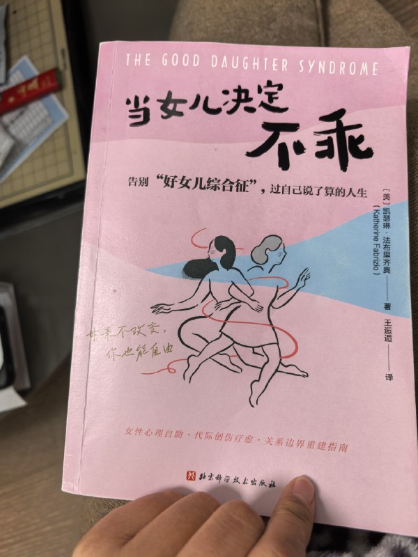 《疯人说：精神病院医生手记》以精神病院医生视角揭开疯人世界的神秘面纱，真实案例交织人性寓言，在疯狂与理性的边界叩问灵魂深处