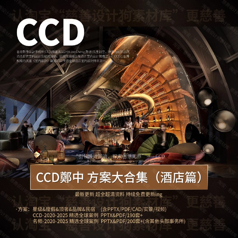 《CAD字体模板精选合集》本合集收录了丰富多样的CAD字体模板，涵盖工程制图、艺术设计等多个领域，字体规范清晰，兼容性强