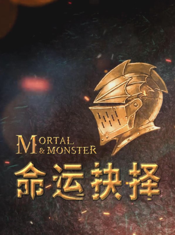 《冒死记录中国神秘事件1-4全本》一部融合悬疑、科幻与历史谜团的冒险巨著，以平凡人的离奇遭遇揭开惊天秘密