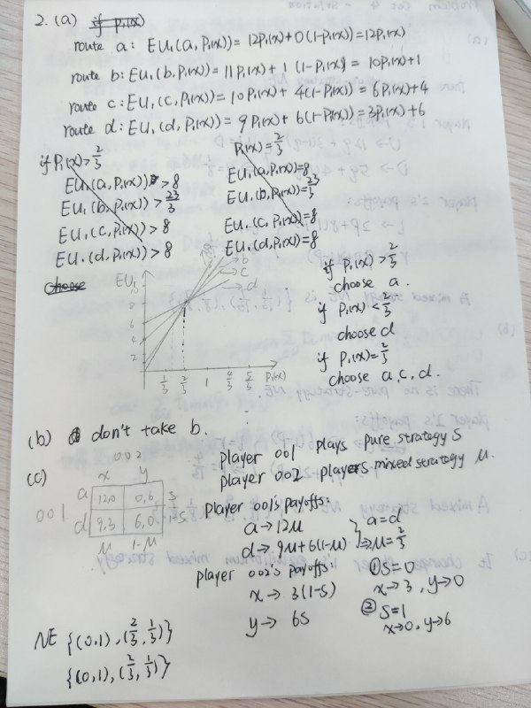 《耶鲁大学公开课：博弈论》本课程通过生动案例解析博弈策略，从囚徒困境到拍卖设计，将抽象理论融入现实决策