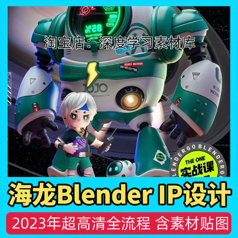 《1个月带你入门画好二次元插画》课程从零开始系统教学，涵盖线稿、上色到完整创作，每天1小时跟练即可掌握核心技法