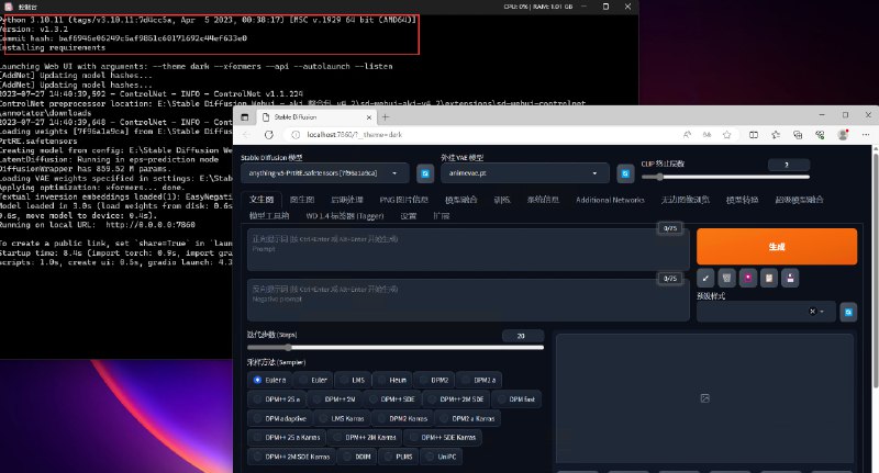 《StableDiffusion安装包+插件包》内置丰富模型与插件，一键安装无需复杂配置，支持文生图、图生图等多种创作模式，让AI绘画更简单高效