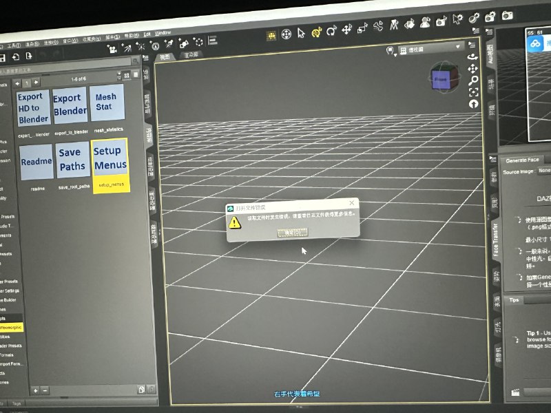《翼狐DAZ+Blender古风美少女小狸角色动画制作教学》本课程专为古风动画爱好者设计，通过小狸角色案例，系统讲解从DAZ模型导入、Blender古风造型与服饰制作，到骨骼绑定与灵动动画的全流程