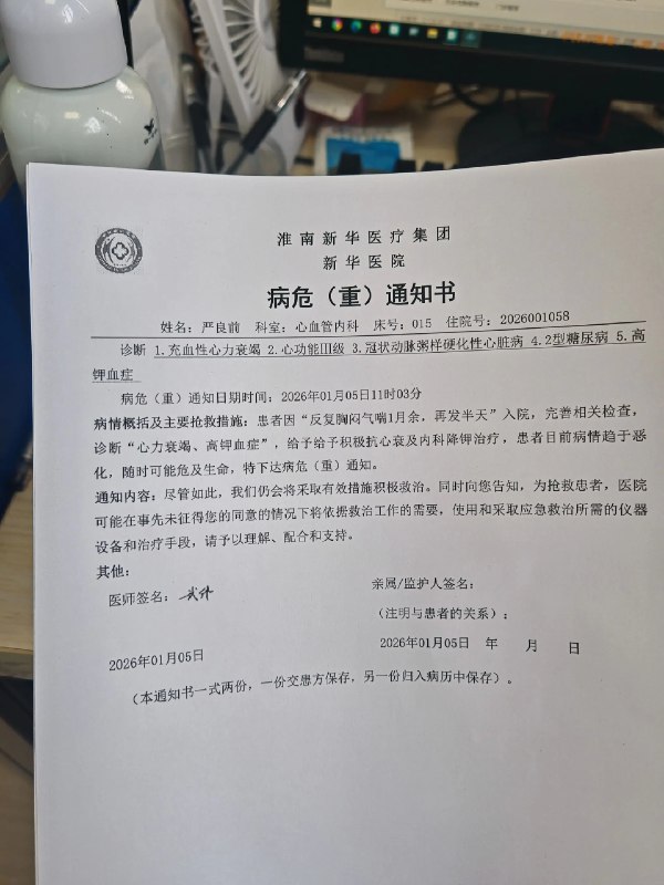 《家庭关系心理学第五期》本期聚焦代际沟通与情绪管理，通过真实案例解析中国式家庭的情感纽带，教授非暴力沟通技巧与边界建立方法，帮助学员打破相处困境，重塑温暖健康的家庭关系