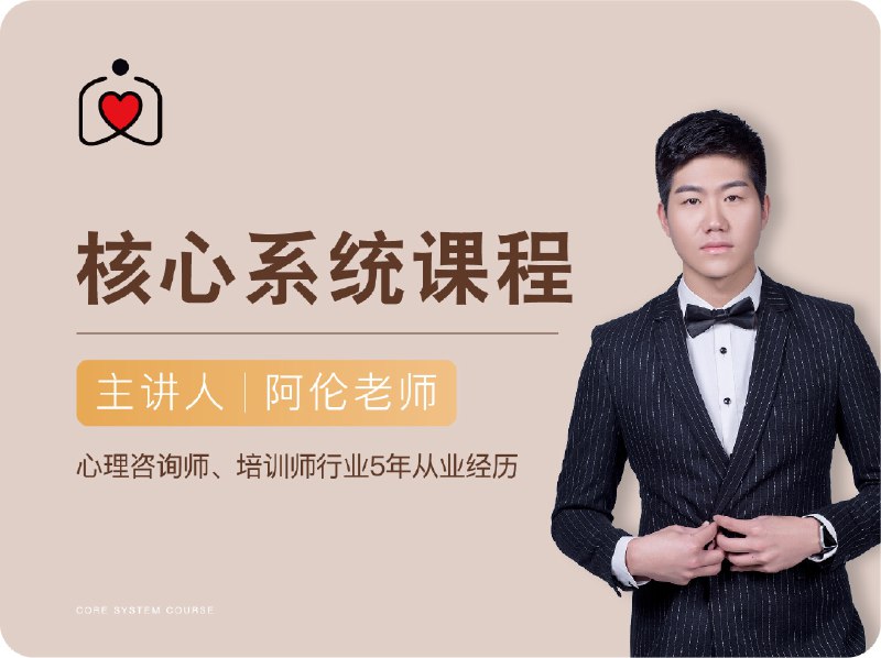 《李国平教授-财务通识二十讲》李国平教授以二十年教学积淀，将财务知识化繁为简，从报表解读到投资逻辑，紧密联系现实商业与个人决策，帮助零基础读者构建扎实的财务思维框架，掌握洞悉经济世界的实用工具