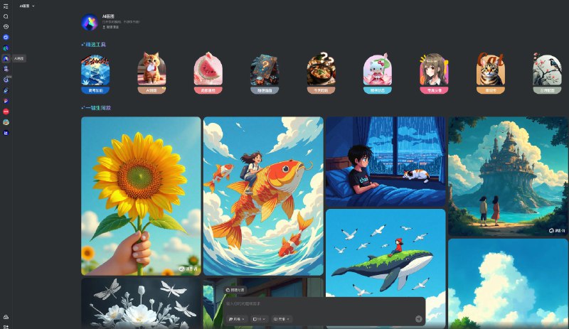 《十秒速画》十秒倒计时激发创意火花，快速捕捉灵感瞬间