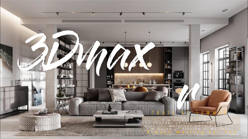 《3DMAX+CR-效果图建模渲染实战》本书以实战为导向，通过具体案例详解3DMAX建模与CR渲染全流程，注重材质灯光与构图细节，帮助读者快速掌握商业效果图制作核心技法，提升工作效率与作品表现力