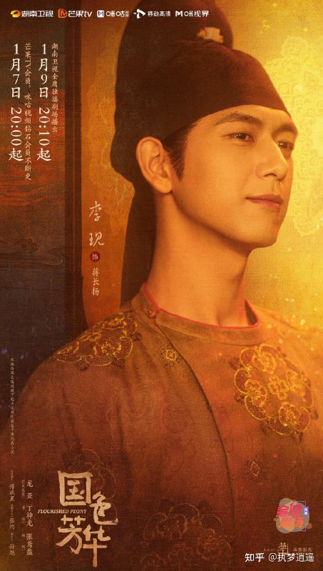 《明星化妆师春楠化妆课》从业十余年明星化妆师春楠亲授，从护肤打底到眼妆唇妆全流程详解，揭秘高级感妆容秘诀