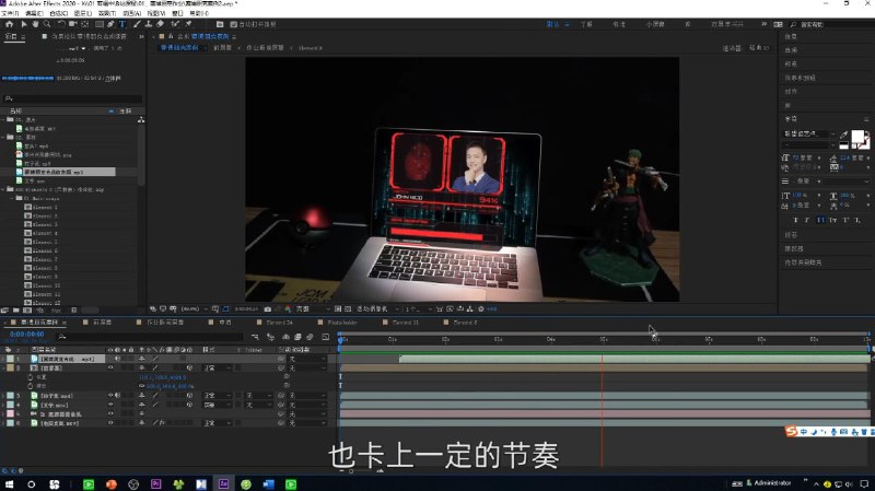《AE+Pr高能秘籍课全集》课程深度解析AE与Pr核心技巧，涵盖特效制作、高级剪辑与调色等实战内容，帮助学员快速提升视频创作水平，轻松打造电影级视觉效果