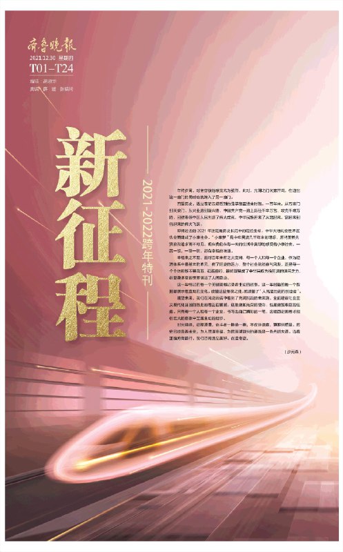 《老舍全集：全19卷人民艺术家 经典作品 值得一读》这套全集收录老舍先生毕生心血，从《骆驼祥子》到《茶馆》，字里行间浸透对市井人生的深刻描摹与温情关照