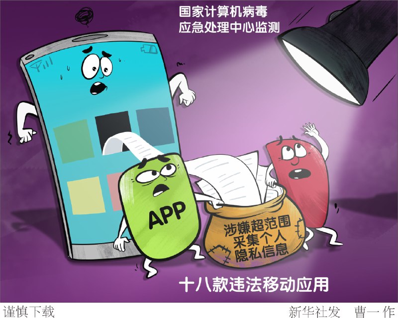 《信息隐私》本书深入剖析数字时代的隐私困境，从法律、技术与社会多维度探讨个人信息保护，兼具理论深度与现实关怀，为读者理解隐私边界提供关键思考框架