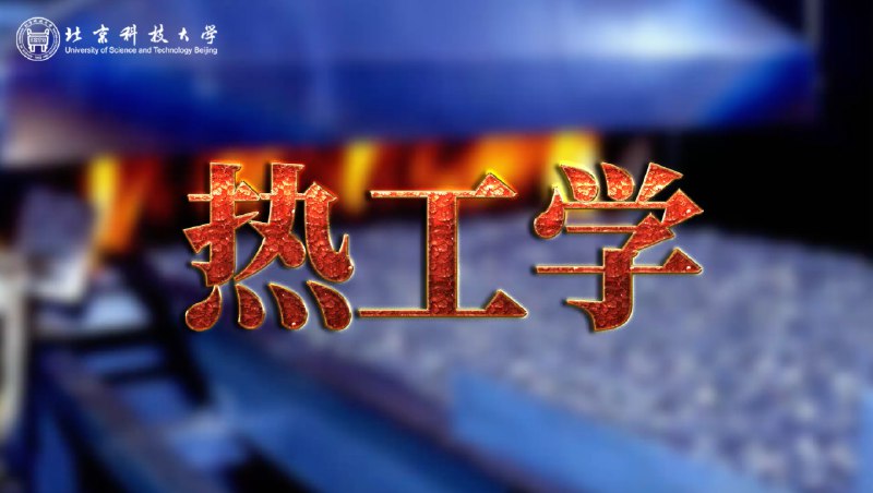 《打工人的法律必修课》聚焦职场痛点，从入职到离职全程解析，涵盖合同、薪资、维权等关键问题