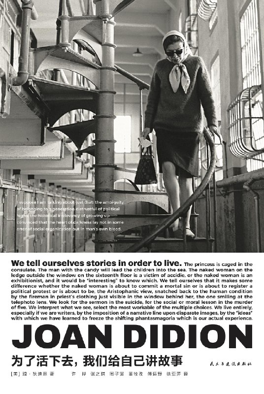 《故国曾在：我的巴勒斯坦人生 》一位巴勒斯坦人的真实记忆，穿越战火与流离，记录故土上消逝的日常与坚韧的生命力