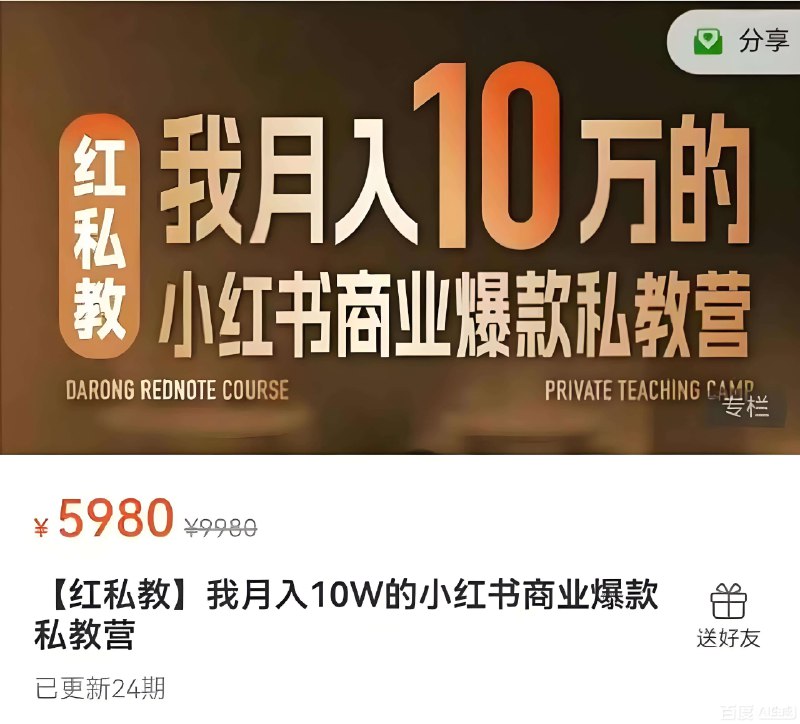 《把妹书籍》这本书彻底颠覆传统恋爱观念，提供一套系统化社交方法论