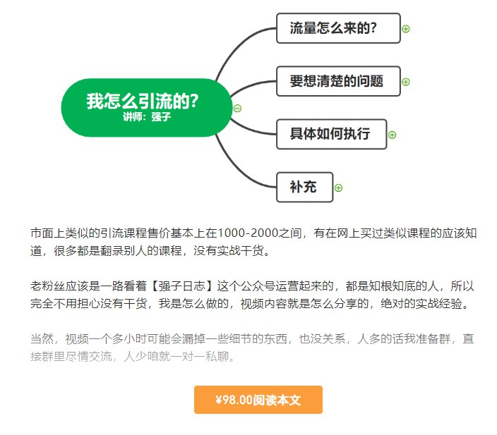 名称：《PR付费教程-看完绝对稳赚！》|简介：PR付费教程-看完绝对稳赚！汇集了多领域的知识，帮助你在生活与职业中找到更多的可能性