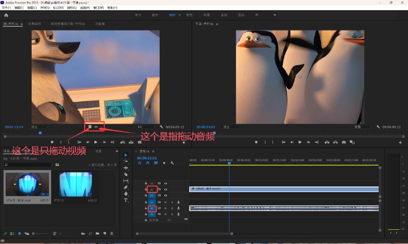 《PR+AU+AE全能视频剪辑入门课程》本课程专为新手设计，一站式掌握三大核心剪辑软件PR、AU、AE