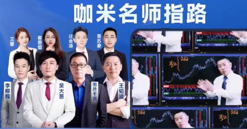 《清华大学靳卫萍老师-中国经济趋势分析》靳卫萍老师结合宏观政策与微观案例，深入解读中国经济新常态下的机遇与挑战，内容兼具理论深度与现实指导性，帮助听众把握产业转型与市场动向