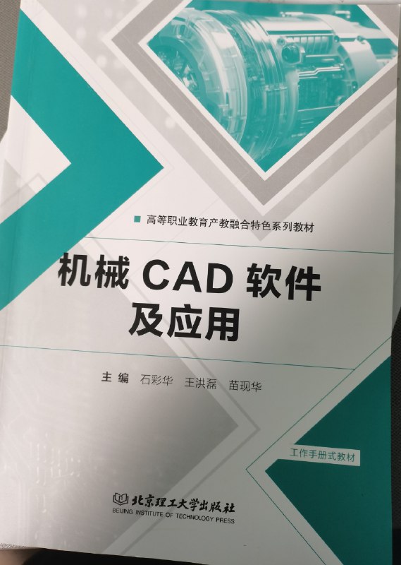 《CAD软件+教程+课程​​​》从零基础到精通，本资源提供全面CAD学习方案