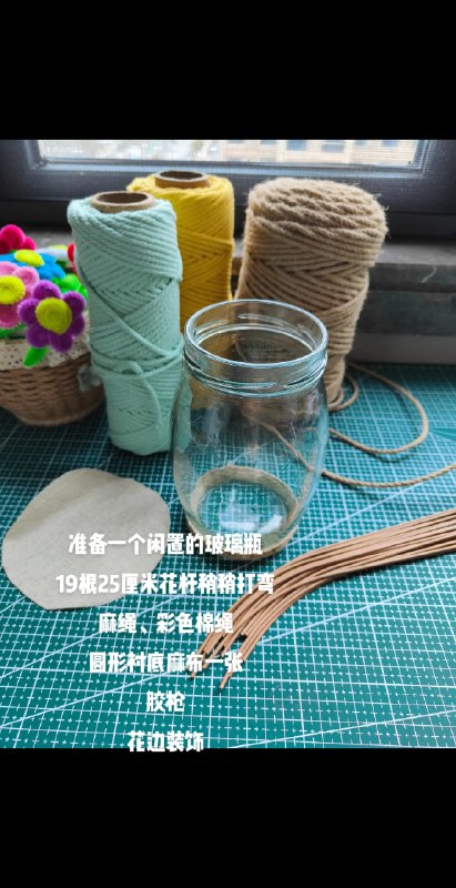 《绑绳小妙招简单易学》无需复杂工具，一根绳子就能解决生活中的诸多困扰
