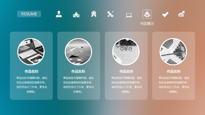 《62份应届生各专业简历模板》精选62份各专业简历模板，涵盖热门行业与岗位，设计风格多样且适配应届生需求