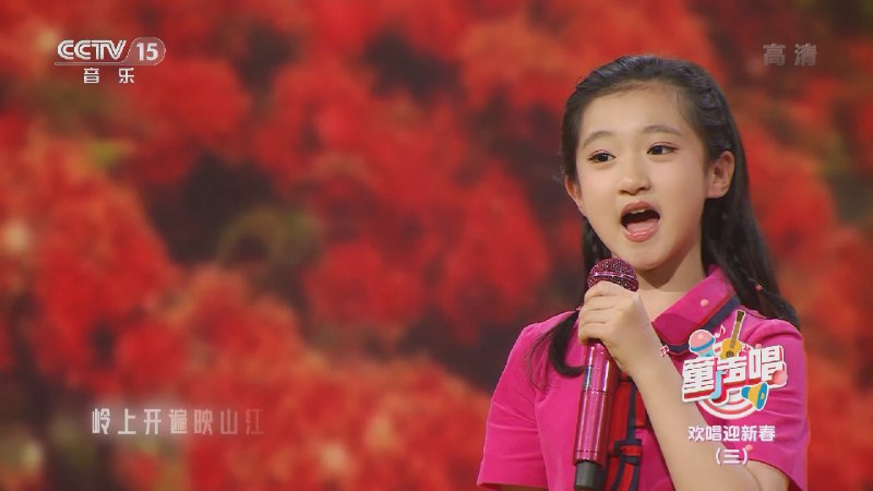 《少儿资料儿童歌曲》精选经典与现代童谣，旋律优美易学易唱，涵盖认知、语言、品德等多主题