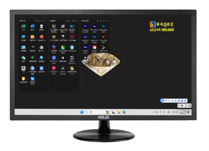 《13小时PhotoshopCC视频教程》本教程浓缩核心技能，通过13小时高效学习掌握PhotoshopCC精髓