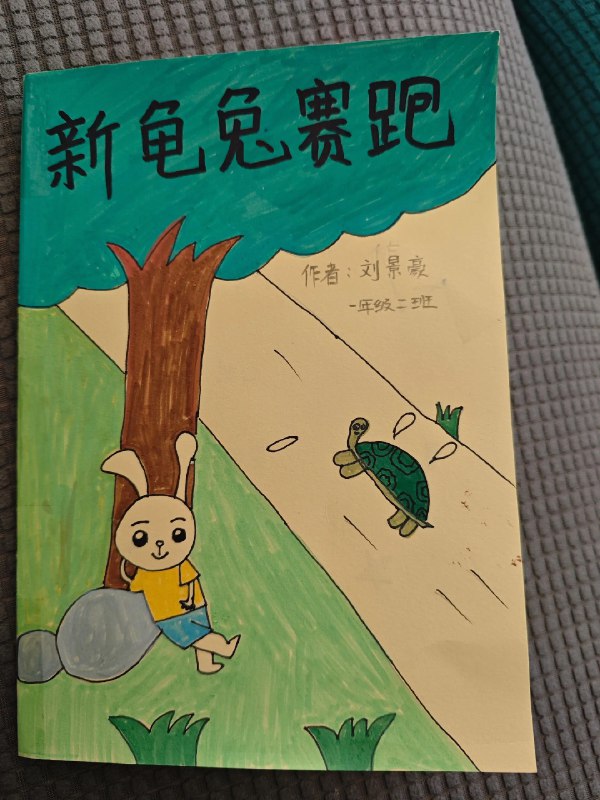 《英语早教启蒙动画火火兔学前英语》专为学前儿童设计，将英语启蒙与趣味动画完美结合
