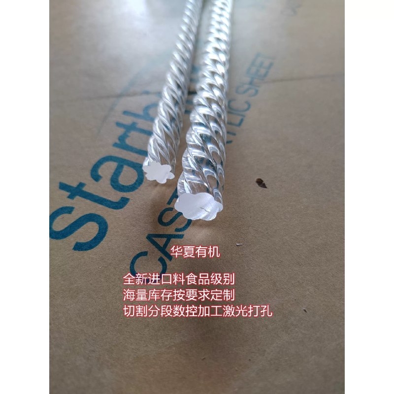 《透明的螺旋》东野圭吾“她视角”悬疑力作，以细腻笔触揭开三代女性的生存困境与情感迷局