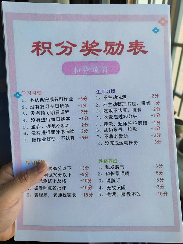 《数学自主学习课｜孩子思维训练+家长指导》课程不仅培养孩子的逻辑思维与问题解决能力，还提供家长专属指导方法，让您成为孩子学习路上的最佳伙伴