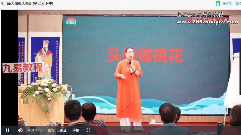 《徐子辰静态图像大师班》课程深度解析静态图像创作精髓，涵盖构图美学、光影运用与视觉叙事技巧