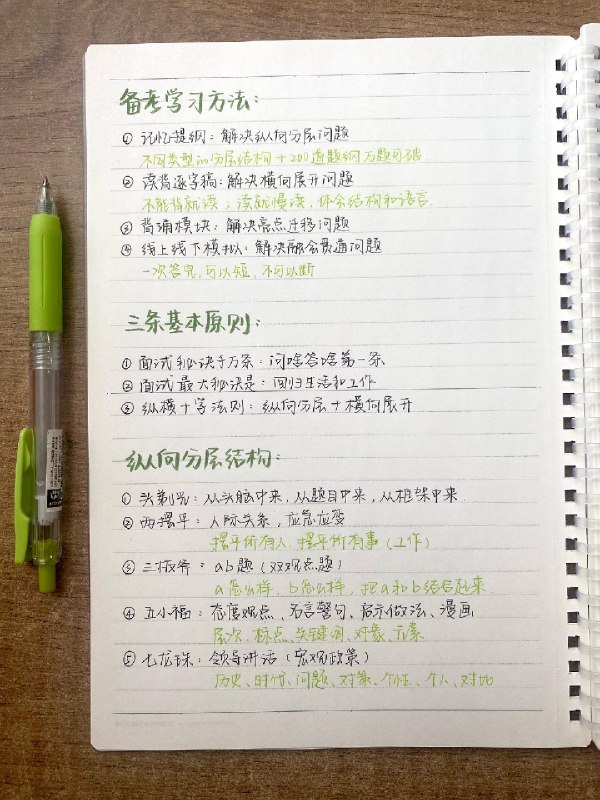 《老夏说公务员面试：100真题摆平面试》老夏独创“回归生活工作”解题法，跳出套路讲透面试本质