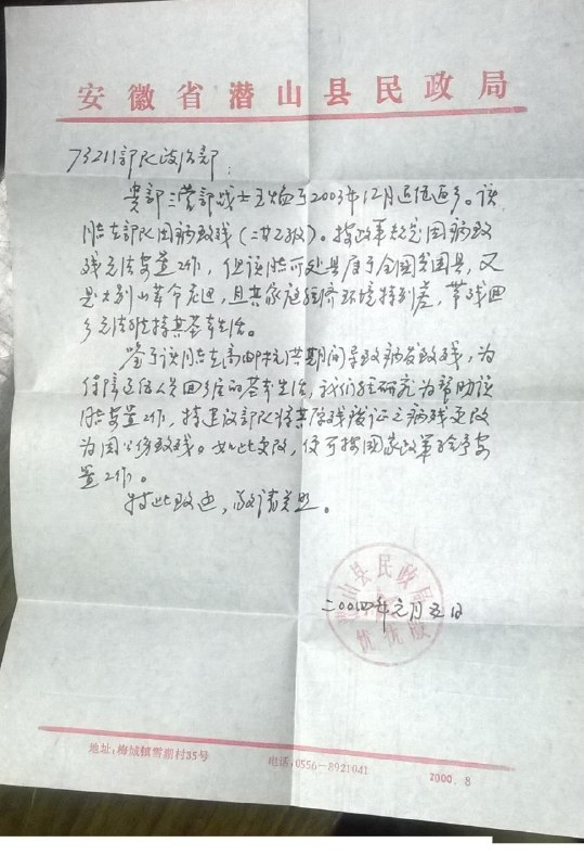 《399苑举正教授：哲学透镜看世界》苑举正教授以哲学为镜，剖析时代议题与人生困惑，将深奥理论融入生活实例