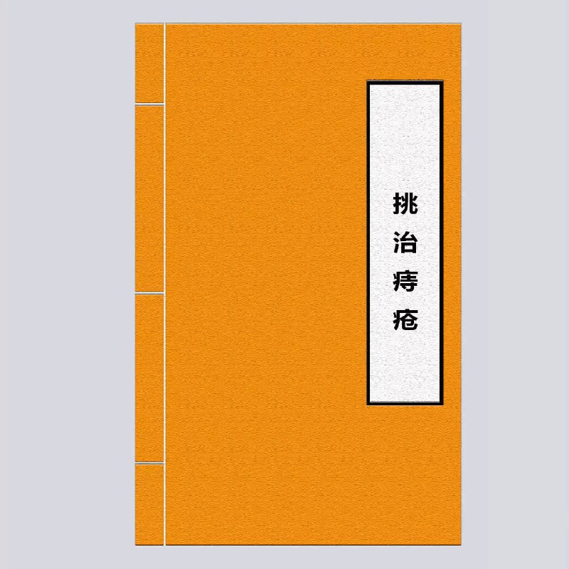 《徐文兵讲黄帝内经系列（套装11册）》本系列深入浅出解读《黄帝内经》奥秘，将古老智慧与现代生活结合，由徐文兵老师生动讲解