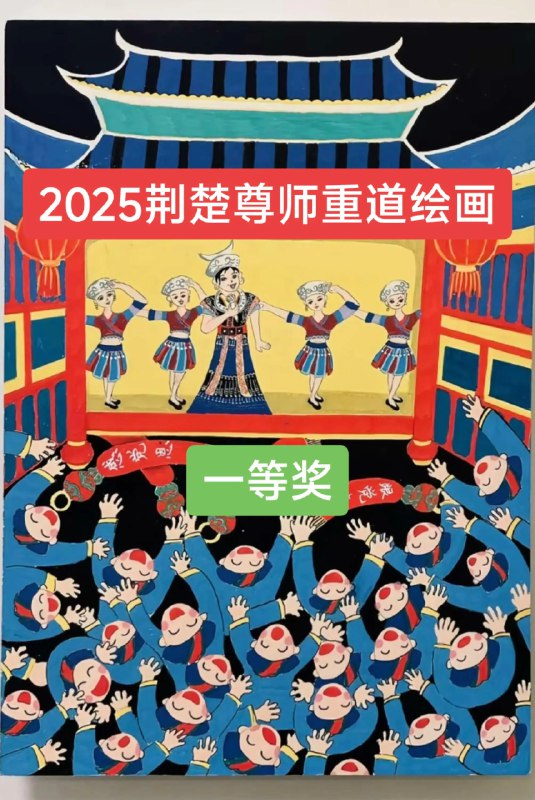 《24款六一儿童节海报合集》精选24款创意海报，涵盖卡通、手绘、立体等多种风格，为儿童节活动提供丰富视觉灵感