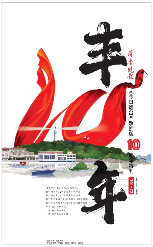 《中考特级教师改编几何模型24讲》本书由特级教师精心改编，聚焦中考几何核心模型，通过24讲系统梳理高频考点