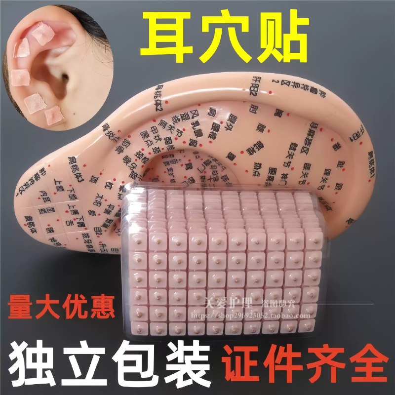 《中里巴人 求医不如求己》本书以通俗易懂的方式介绍中医养生智慧，倡导“自己做健康主人”的理念，提供大量易学实用的自愈方法，如穴位按摩、经络调理等，帮助读者从日常入手激活身体自愈力，告别健康焦虑，轻松掌握传统养生精髓