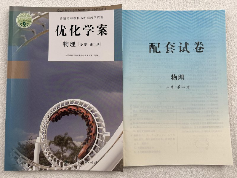 《中学生数理化 (高考数学) 2024年合集》本合集紧扣高考数学命题趋势，精选典型例题与创新题型，深度剖析解题思路与方法